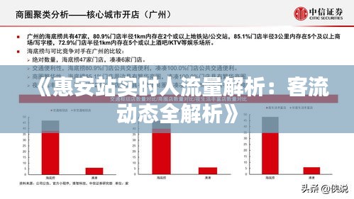 矢志不渝 第2页