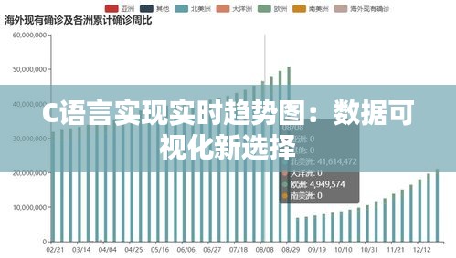 2024年12月14日 第23页