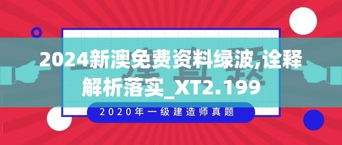 2024年12月16日 第9页