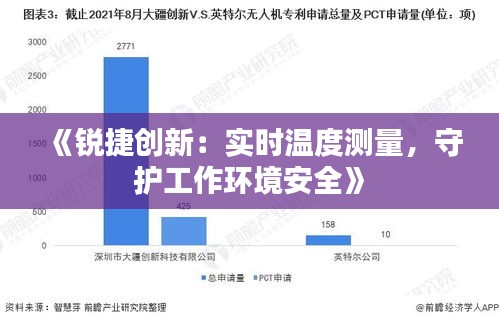 2024年12月17日 第8页