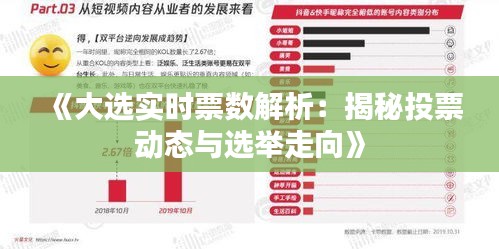 2024年12月21日 第26页