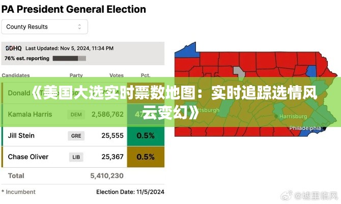 2024年12月21日 第15页