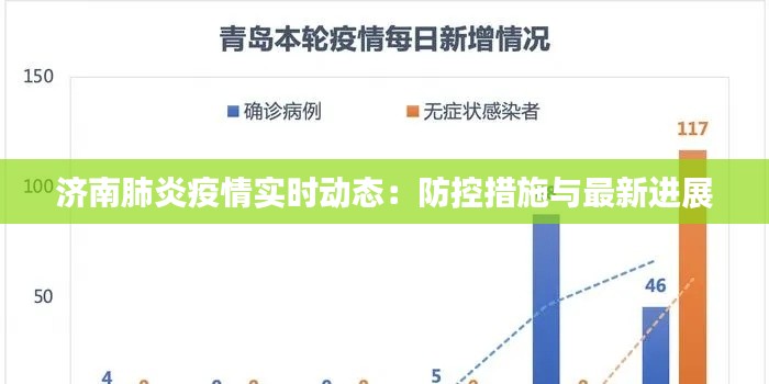 2024年12月24日 第23页