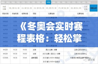 2024年12月25日 第27页