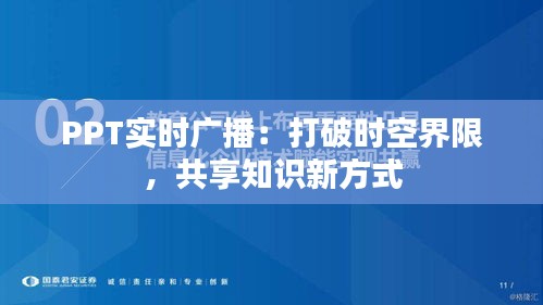 2024年12月26日 第27页