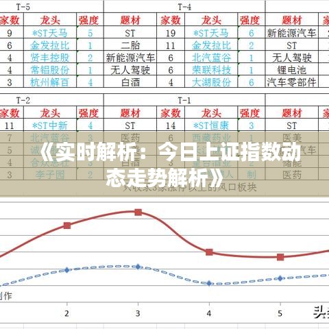 2024年12月26日 第4页