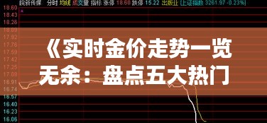 2024年12月27日 第22页