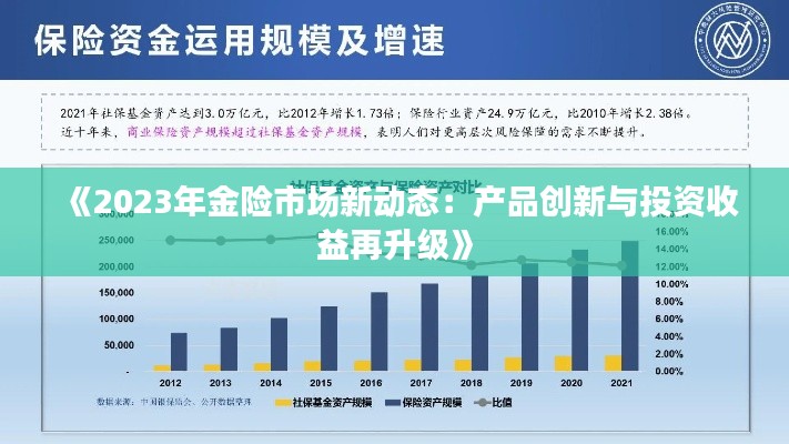 2024年12月28日 第5页