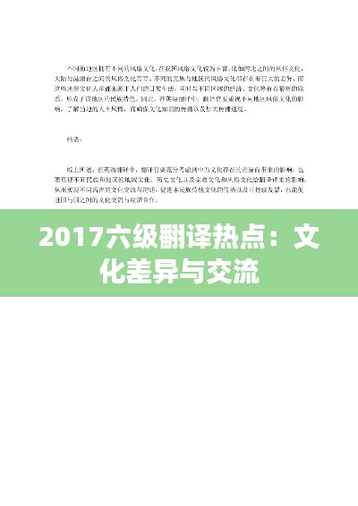 2025年1月8日 第7页