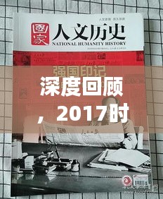 2025年1月22日 第5页