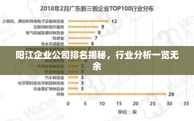 2025年1月26日 第8页