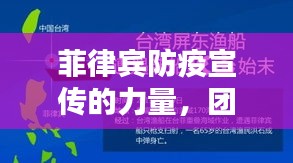 2025年1月26日 第4页