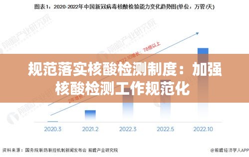 2025年1月28日 第15页