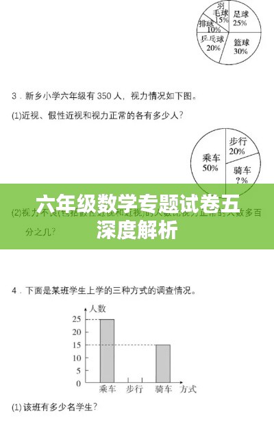 2025年2月13日 第7页