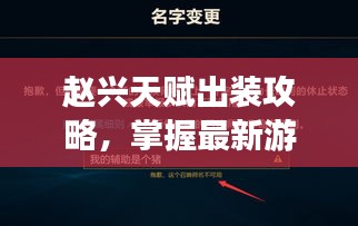 2025年2月19日 第4页