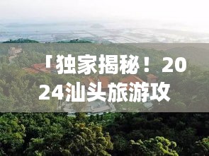 2025年5月3日