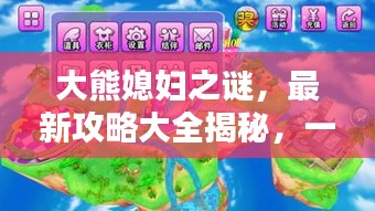 2025年5月11日