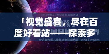 2025年5月29日 第3页