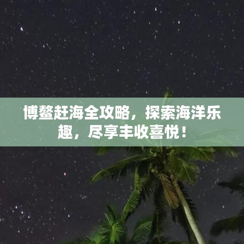 就此而别