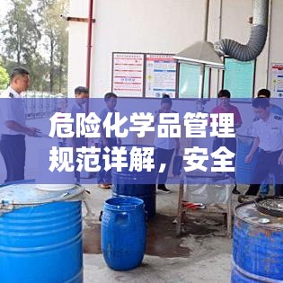 物是人非