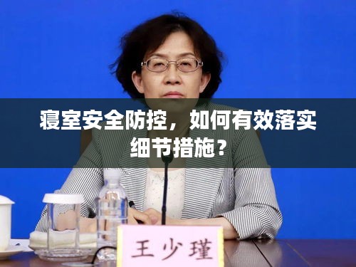 风韵犹存