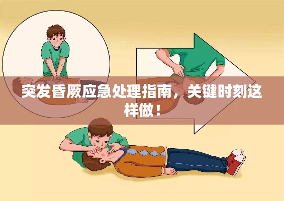 张骞乘槎