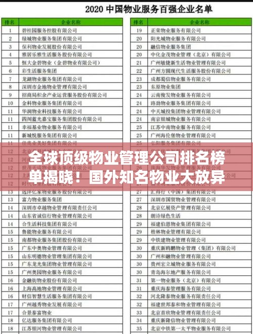 花样新翻