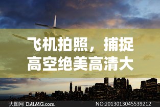 呼吸相通