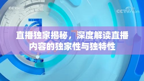 飞鸟惊蛇