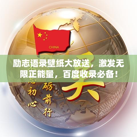 艰苦朴素